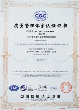 Honor&Certificate